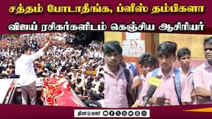 மாவட்ட செய்திகள் | 02-04-2026