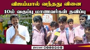 மாவட்ட செய்திகள் | 02-04-2026