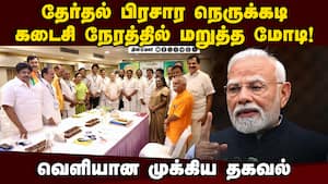 நிர்வாகிகள் ஒரு நிமிடத்தை கூட வீணாக்க கூடாது; மோடி அட்வைஸ் | PM Modi