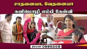 கூடுதல் சீட்டுக்காக சண்டை போடும் கூட்டணி கட்சிகள்:கனிமொழி | Kanimozhi Speech about NDA alliance