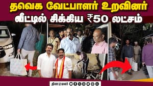 மாவட்ட செய்திகள் மாலை 4 மணி | 03-04-2026