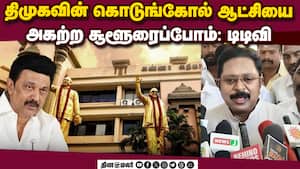 மாவட்ட செய்திகள் | 03-04-2026