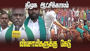 அனைத்து விவசாய சங்கங்களின் ஒருங்கிணைப்பு குழு மாநிலத் தலைவர் பி.ஆர். பாண்டியன் குற்றச்சாட்டு | 