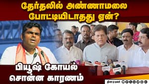 ஒவ்வொருவர் விருப்பம் அறிந்து பாஜ வேட்பாளர்கள் தேர்வு  