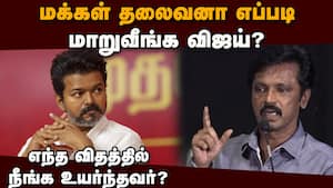 வீரவசனம் பேசினால் மட்டும் போதுமா? இயக்குநர் சேரன் தாக்கு  