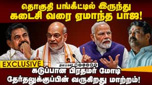 அதிகார மையத்தின் போட்டியால் வேட்பாளர் அறிவிப்பை தாமதப்படுத்திய பாஜ  