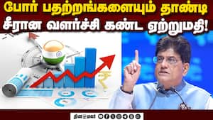 தொழில்துறையை புரட்டும் ஜன் விஸ்வாஸ் சீர்திருத்தம் | Jan Vishwas Act தொழில்துறையை புரட்டும் ஜன் விஸ்வாஸ் சீர்திருத்தம் | Jan Vishwas Act