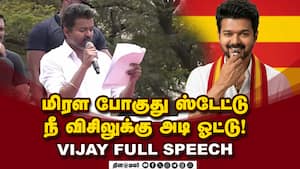Vijay Full Speech பிரசாரம் TO பாட்டு வரை விஜய் அதிரடி TVK Vijay song | Puducherry vijay campaign Vijay Full Speech பிரசாரம் TO பாட்டு வரை விஜய் அதிரடி TVK Vijay song | Puducherry vijay campaign