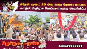 காஞ்சி அதிமுக வேட்பாளர் சோமசுந்தரத்திற்கு தடபுடல் வரவேற்பு | Kanchi ADMK Candidate காஞ்சி அதிமுக வேட்பாளர் சோமசுந்தரத்திற்கு தடபுடல் வரவேற்பு | Kanchi ADMK Candidate