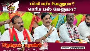 என்ன வேணும் கேளுங்க என்கிறார் ஐஜேகே தலைவர் ரவி பச்சமுத்து | do you want a Mini bus or a big bus? என்ன வேணும் கேளுங்க என்கிறார் ஐஜேகே தலைவர் ரவி பச்சமுத்து | do you want a Mini bus or a big bus?