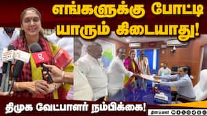 தாம்பரம் திமுக வேட்பாளர் கிருத்திகா தேவி வேட்புமனு தாக்கல்! Tambaram Constituency | DMK Candidate