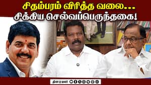 சிதம்பரத்தின் சைலண்ட் அரசியல்! சிதம்பரத்தின் சைலண்ட் அரசியல்!