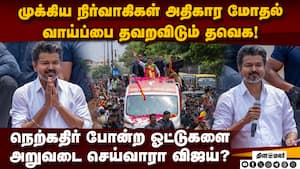 'ஒரு டீ போடுப்பா தம்பி' கேஷுவலாக ஓட்டு சேகரிப்பு Rangasamy | Pondicherry cm 'ஒரு டீ போடுப்பா தம்பி' கேஷுவலாக ஓட்டு சேகரிப்பு Rangasamy | Pondicherry cm