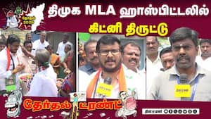 திருச்சி மண்ணச்சநல்லூர் தொகுதியில் அதிமுக வேட்பாளர் பரதன் குற்றச்சாட்டு திருச்சி மண்ணச்சநல்லூர் தொகுதியில் அதிமுக வேட்பாளர் பரதன் குற்றச்சாட்டு