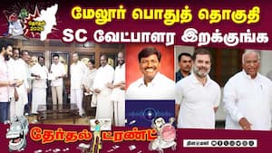 வாய்ப்பு கேட்கிறார் காங்கிரஸ் முன்னாள் எம்பி பெ. விஸ்வநாதன் வாய்ப்பு கேட்கிறார் காங்கிரஸ் முன்னாள் எம்பி பெ. விஸ்வநாதன்