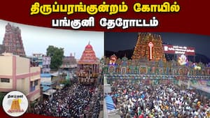 ஆன்மிகம் செய்திகள் 