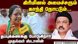 பணத்தை கொட்டும்போதே மக்கள் புரிந்து கொள்ளணும் VanathiSrinivasan | Bjp பணத்தை கொட்டும்போதே மக்கள் புரிந்து கொள்ளணும் VanathiSrinivasan | Bjp