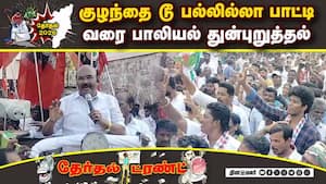 முன்னாள் அமைச்சர் ஜெயக்குமார் காட்டம்