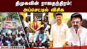 அடிக்கடி மூளைச்சலவை! மாற்றி மாற்றி பேசும் திருமாவளவன் | Thirumavalavan