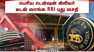 ₹65,000 கோடி இழந்த 6 நிறுவனங்கள்!  