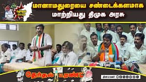 மானாமதுரையில் ஐடி தொழில் பூங்கா; பாஜக வேட்பாளர் பொன் பாலகணபதி உறுதி   