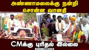 வானதி சீனிவாசன் வேட்பு மனு தாக்கலுக்கு வந்த ராஜஸ்தான் CM | Vanathi Seenivasn வானதி சீனிவாசன் வேட்பு மனு தாக்கலுக்கு வந்த ராஜஸ்தான் CM | Vanathi Seenivasn