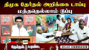60% பெண்கள் ஓட்டு திமுகவுக்கு தான்; தமிழரசி எம்எல்ஏ  