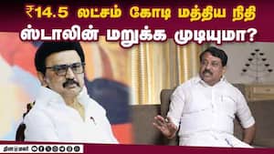 தீப்பெட்டி, பட்டாசு தொழிலுக்காக குரல் கொடுப்பேன் : நயினார் நாகேந்திரன் தீப்பெட்டி, பட்டாசு தொழிலுக்காக குரல் கொடுப்பேன் : நயினார் நாகேந்திரன்