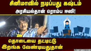 விஜய்யின் அரசியல்; மன்சூர் அலிகான் வருத்தம் Mansoor Ali Khan 