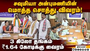 பாமக தலைவர் அன்புமணி மனைவியின் சொத்து மதிப்பு  