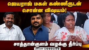 கடைசி மூச்சு இருக்கும் வரை  நாங்களும் போராடுவோம்  