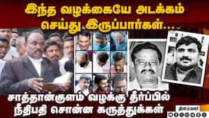 தீர்த்து கட்ட வேண்டுமென்ற நோக்கத்தில் அடித்துள்ளனர்  