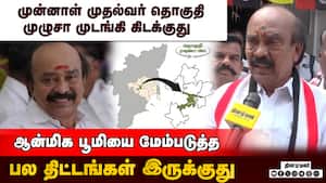 விவசாயிகள் பிரச்னைக்கு தீர்வு; சுற்றுலாவை மேம்படுத்த நடவடிக்கை  