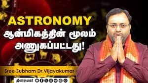 அர்ஜுனன் இடக்கை பழக்கம் உள்ளவர் என்பதை இப்படியும் தெரிஞ்சுக்கலாம்!