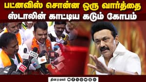 மதுரைக்கு பட்னவிஸ் குட்நியூஸ்: முதல்வர் ஸ்டாலின் கடும் கோபம்   Madurai metro train rama srinivasan