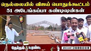 செங்கோட்டையன் வேதனை  