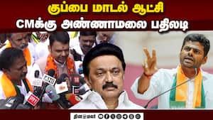 வேளாண் பல்கலை எங்கே? அண்ணாமலை சரமாரி கேள்வி  