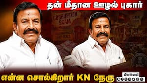 K.N. Nehru Exclusive Interview  