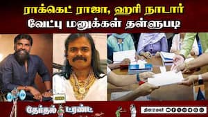 டைட்டில்:  திட்டமிட்ட சதியா?  