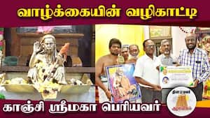 ஆன்மிகம் செய்திகள் 