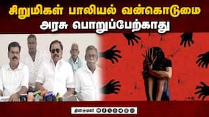மாவட்ட செய்திகள்  