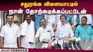திமுகவில் மணல் மாஃபியா, ரவுடிகளுக்கு தான் சீட்: பிடி செல்வக்குமார் திமுகவில் மணல் மாஃபியா, ரவுடிகளுக்கு தான் சீட்: பிடி செல்வக்குமார்