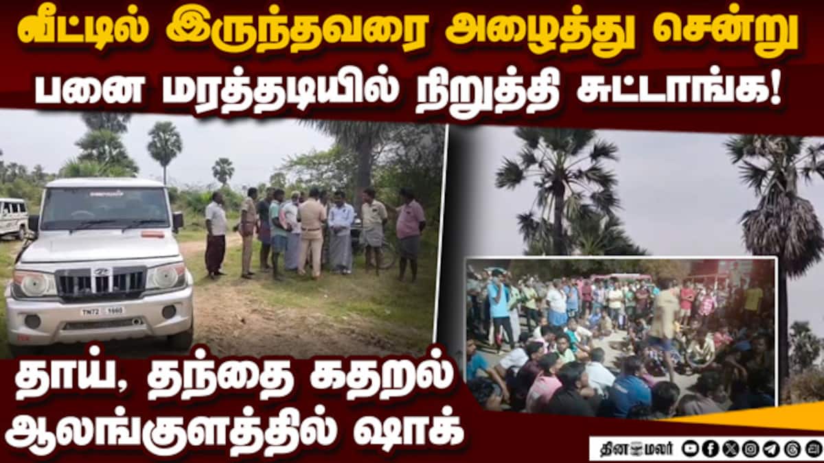 ஆலங்குளம் SI இசக்கி ராஜா மீதே வழக்கு... திடீர் திருப்பம் Alangulam case ...