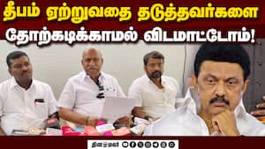 ஹிந்து விரோத திமுக அரசை  வீட்டுக்கு அனுப்புவோம்  