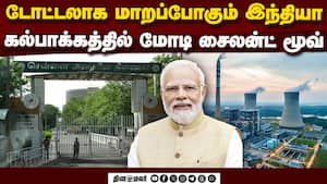 உலகில் 2வது நாடாகும் இந்தியா: பிரதமர் மோடி முக்கிய மெசேஜ் India nuclear program  
