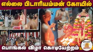 ஆன்மிகம் செய்திகள் 