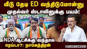 மெட்ரோ ரயில் திட்ட அறிக்கை தரக்கூட சரியான அதிகாரிகள் இல்லை 