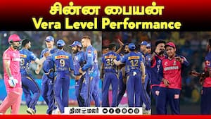 சின்ன பையன் Vera Level Performance