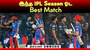 இந்த IPL Season ஓட Best Match