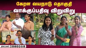 பாஜக, காங்., சிபிஎம் வேட்பாளர்கள் குடும்பத்துடன் வந்து வாக்குப்பதிவு